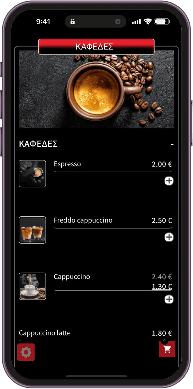 Crave Dash – Το app σου, χωρίς προμήθειες.