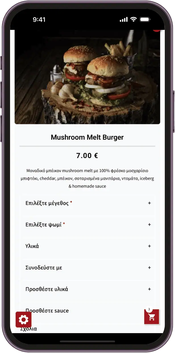 Crave Dash – Το app σου, χωρίς προμήθειες.