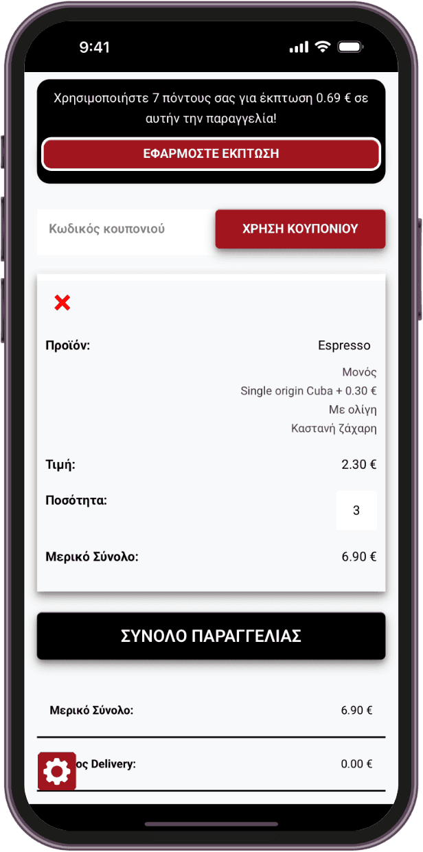 Crave Dash – Το app σου, χωρίς προμήθειες.