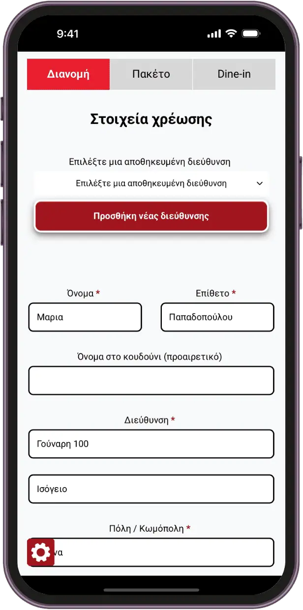 Crave Dash – Το app σου, χωρίς προμήθειες.