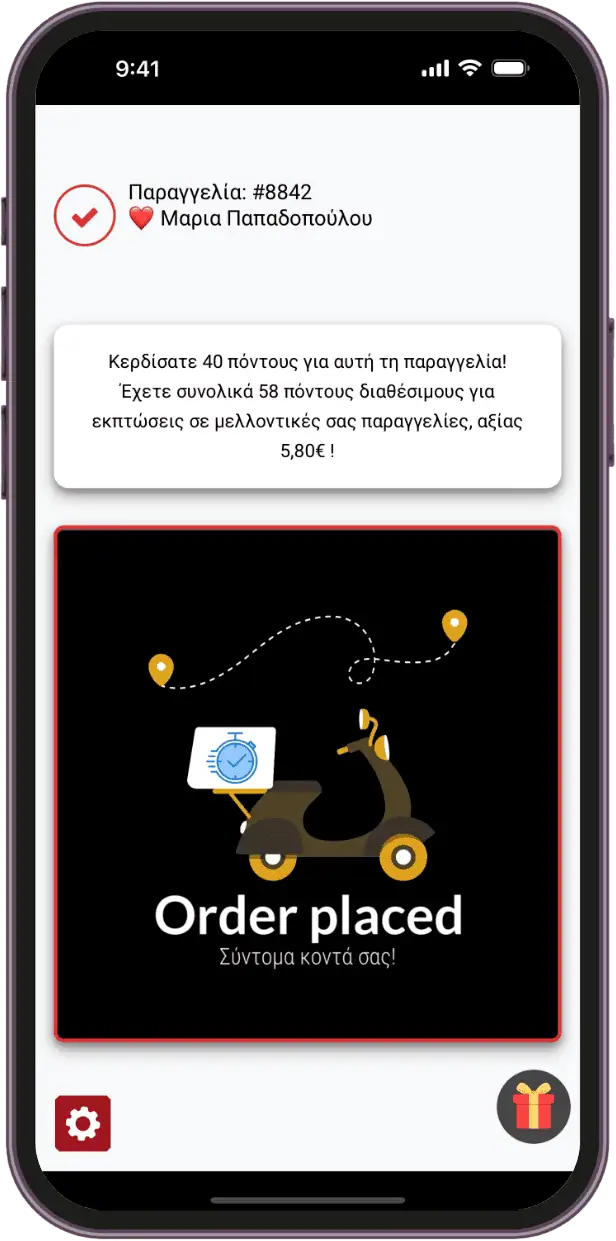 Crave Dash – Το app σου, χωρίς προμήθειες.