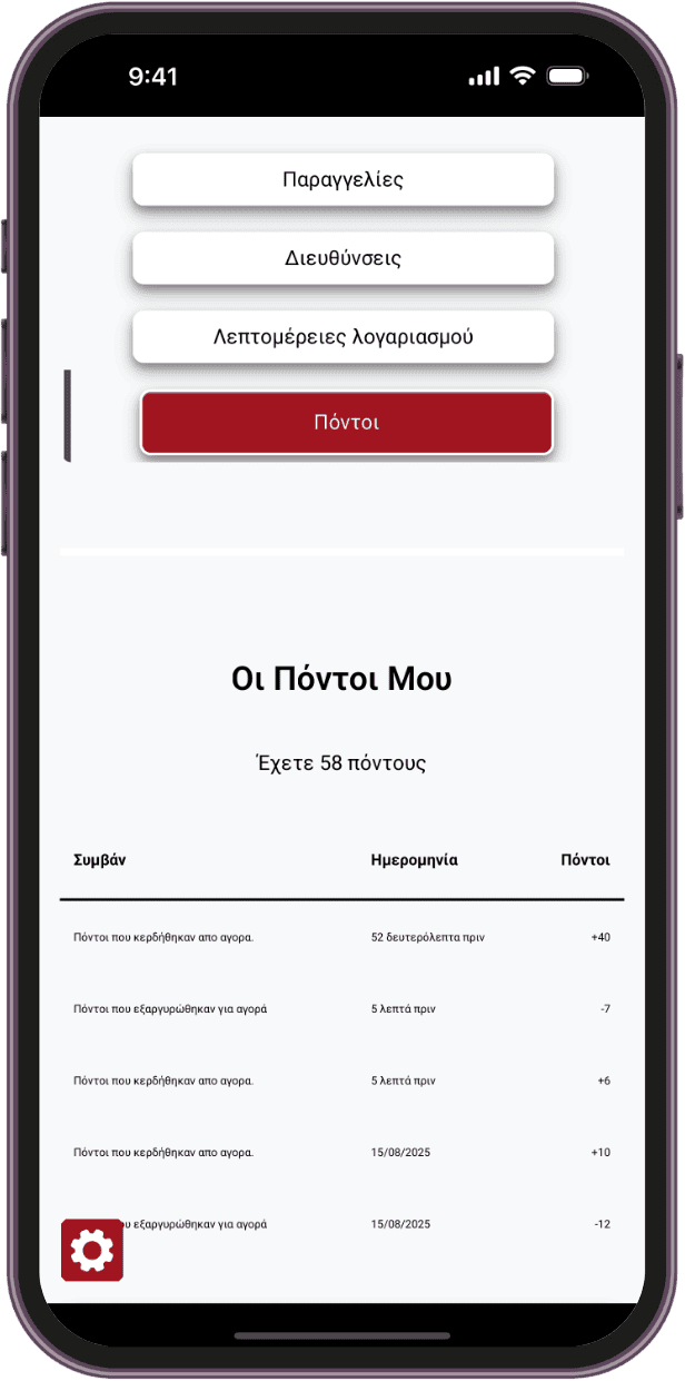 Crave Dash – Το app σου, χωρίς προμήθειες.