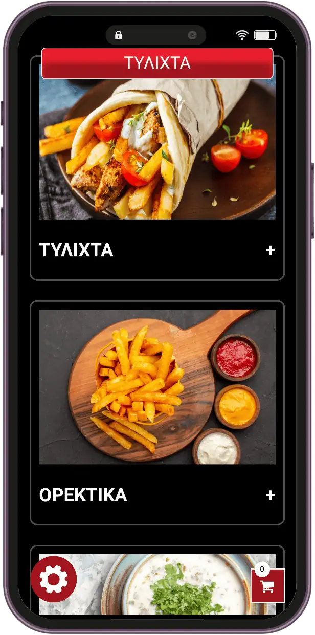 Crave Dash 6 Crave Dash – Το app σου, χωρίς προμήθειες.