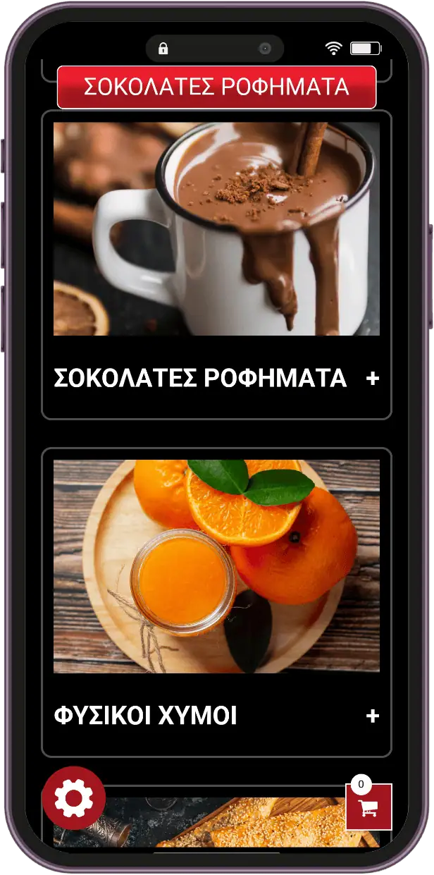 Crave Dash 9 Crave Dash – Το app σου, χωρίς προμήθειες.